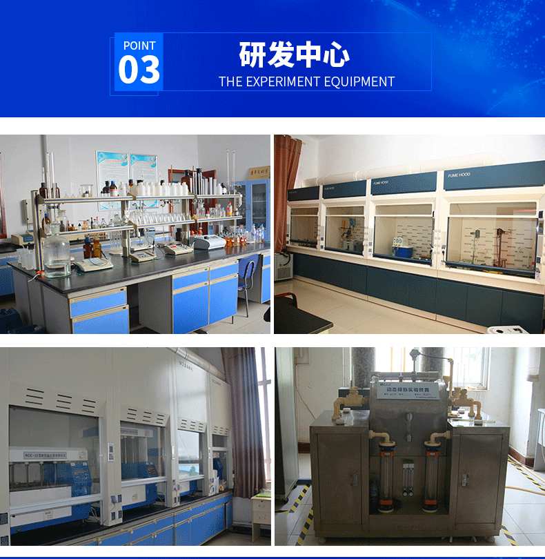 無磷膜阻垢劑 ProtecMBC? 1513 可出口;为什么选择
