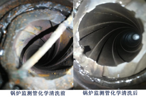 欣格瑞承接的田家庵電廠鍋爐、凝汽器化學清洗項目獲客戶好評