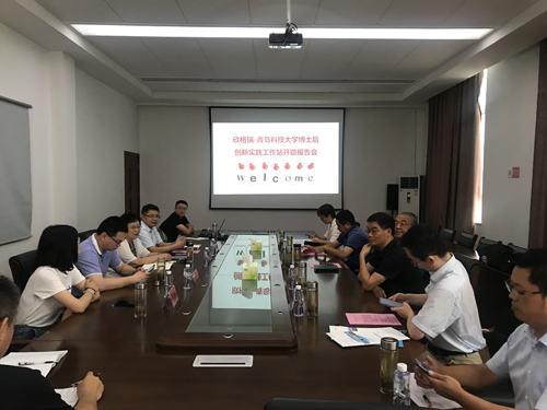 公司博士后創(chuàng)新實(shí)踐工作站第三次開題報(bào)告會順利舉行