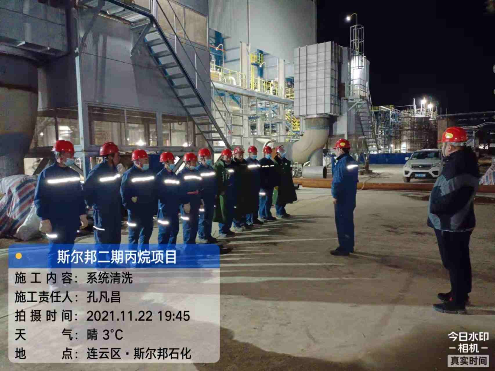 文化護航破紀(jì)錄，榮譽加身催奮進——記斯?fàn)柊畋╇嫜b置化學(xué)清洗