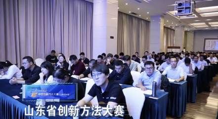 欣格瑞榮獲“2023年山東省創(chuàng)新方法大賽暨中國創(chuàng)新方法大賽山東區(qū)域賽”二等獎(jiǎng)、三等獎(jiǎng)