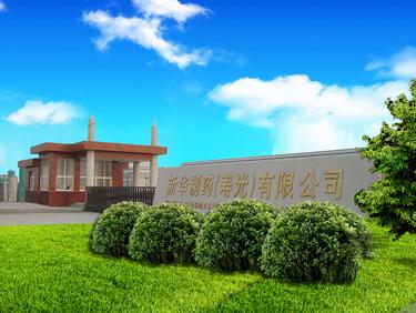 欣格瑞公司再次中標(biāo)新華制藥循環(huán)水系統(tǒng)運(yùn)維項目