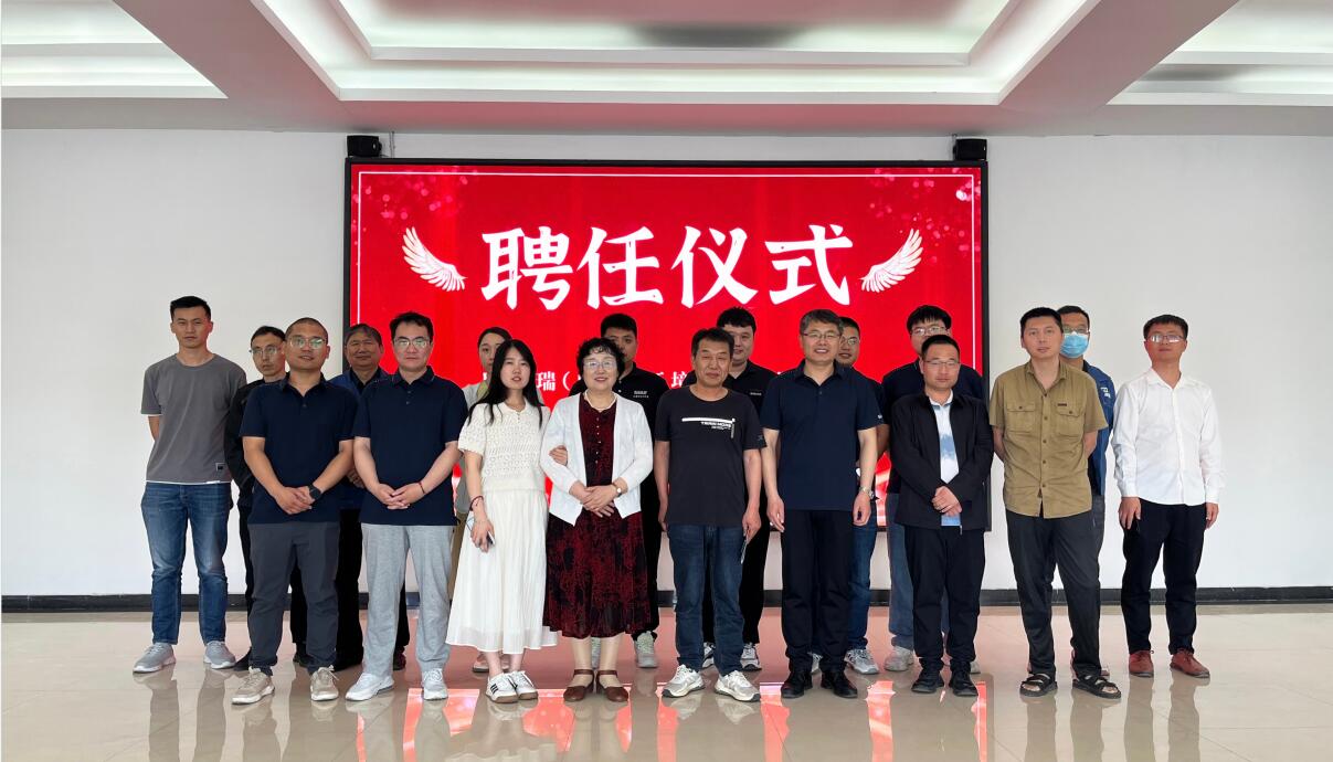 梧桐茂兮，有鳳來棲 ——欣格瑞公司聘任水處理資深專家邢立華先生為高級顧問
