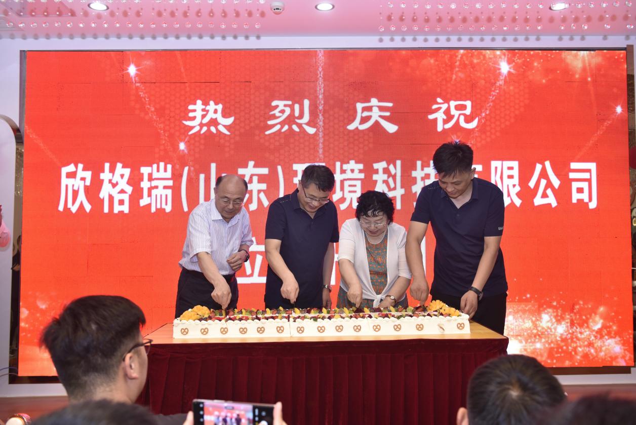 增長！再出發(fā)！ --欣格瑞公司25周年慶典暨2023-2024財年度總結(jié)、表彰、戰(zhàn)略目標簽約大會勝利舉行
