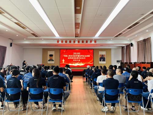共觀閱兵盛典  同燃愛國豪情 ——欣格瑞公司組織集體觀看“紀(jì)念中國人民抗日戰(zhàn)爭(zhēng)暨世界反法西斯戰(zhàn)爭(zhēng)勝利80周年大會(huì)”