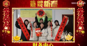 2021年，欣格瑞祝大家“牛年大吉”
